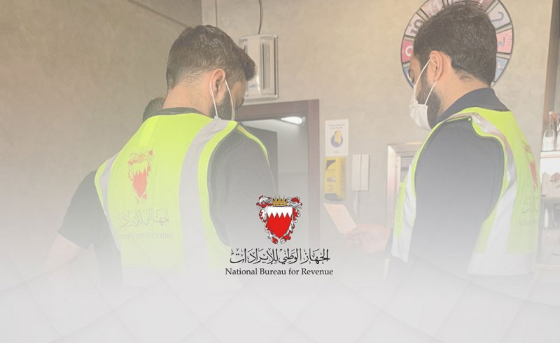 تخويل بعض موظفي الجهاز الوطني للإيرادات صفة مأموري الضبط القضائي