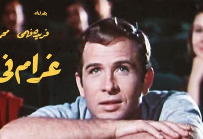 البحر الأحمر السينمائي يحتفي بمرور 50 على أشهر الأفلام العربية بإعادة ترميمها