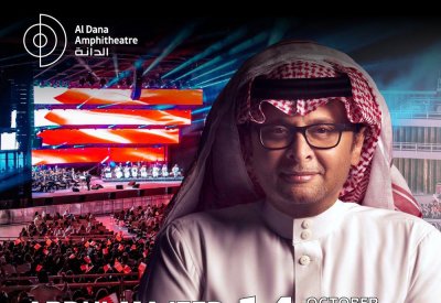 ترقب كبير لحفلة عبدالمجيد عبدالله على مسرح الدانة