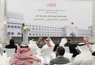 رئيسة مجلس النواب السلطة التشريعية سخرت إمكانياتها في دعم المسيرة التنموية