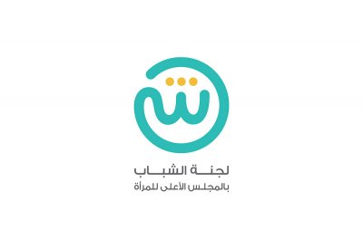 شبابية الأعلى للمرأة تدشن هويتها الجديدة