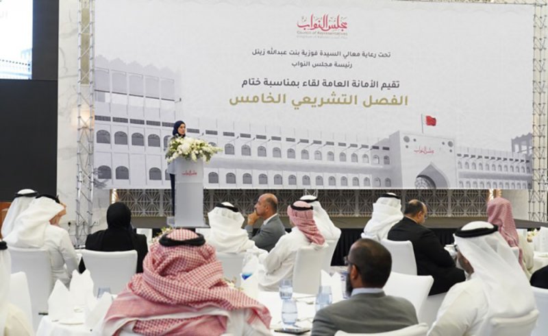 رئيسة مجلس النواب السلطة التشريعية سخرت إمكانياتها في دعم المسيرة التنموية