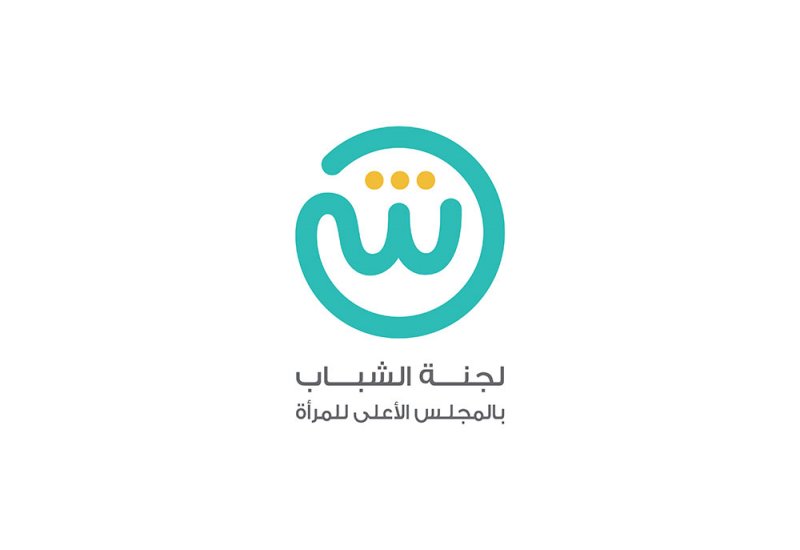 شبابية الأعلى للمرأة تدشن هويتها الجديدة