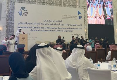 إنطلاق اليوم الأول من برنامج المؤتمر الدولي "قانون العقوبات والتدابير البديلة"