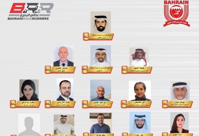 بالصور: تعرف على رئيس وأعضاء لجنة عدائي البحرين الجديدة