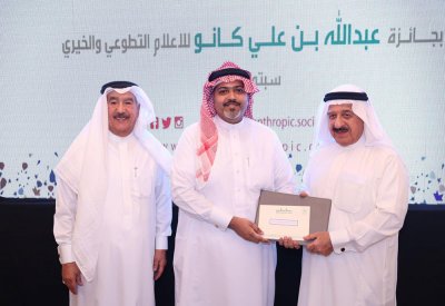 "البلاد" تفوز بجائزة عبدالله بن علي كانو للإعلام