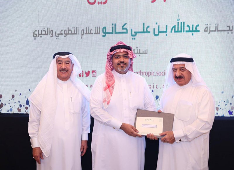 "البلاد" تفوز بجائزة عبدالله بن علي كانو للإعلام