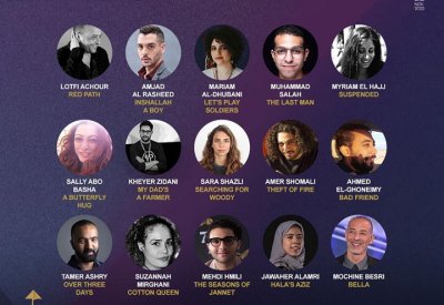 الاعلان عن قائمة المشاريع المشاركة بملتقى القاهرة القاهرة السينمائي