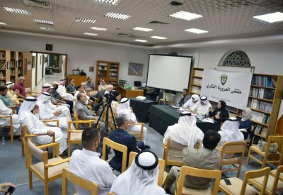 رفيقة بن رجب تثري المكتبة العربية بدراسة ذات قيمة أدبية حقيقية