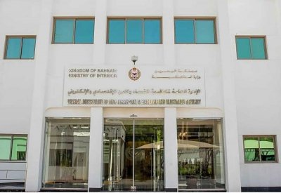 القبض على أربعة أشخاص  أوهموا آخرين بقدرتهم على تحويل الاوراق العادية الى نقدية