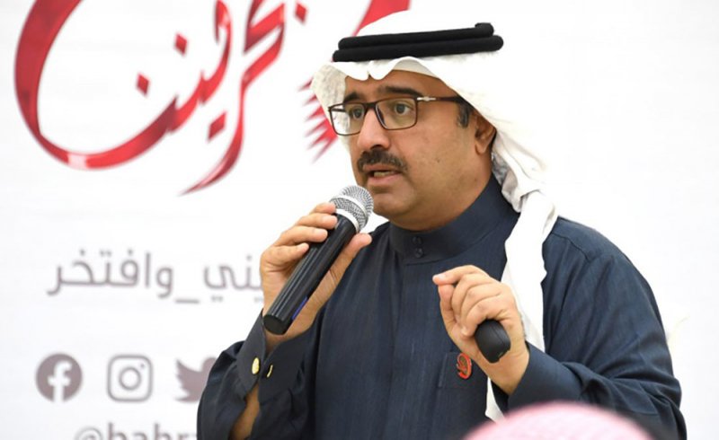 تدشين منصة وطنية لخبراء البحرين