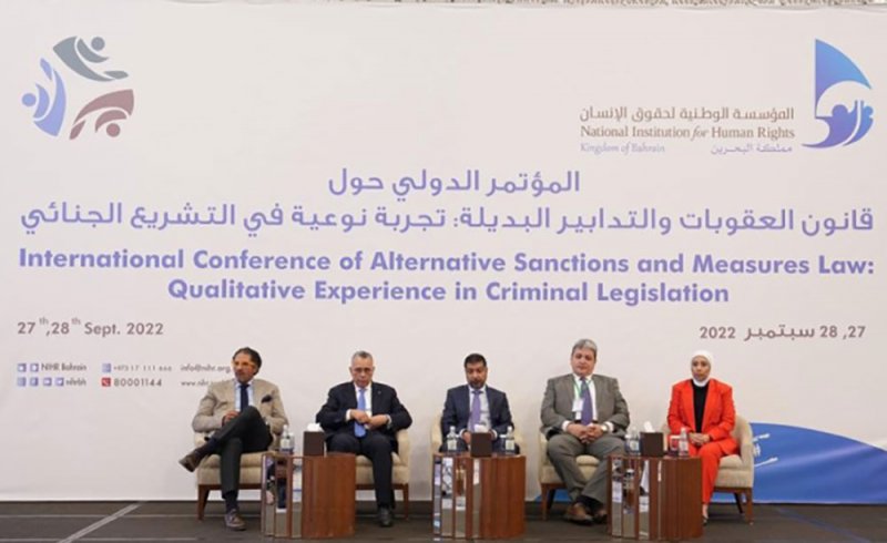 في المؤتمر الصحافي بختام المؤتمر الدولي قانون العقوبات والتدابير البديلة: تطور نوعي في تجربة البحرين على مستوى المنطقة