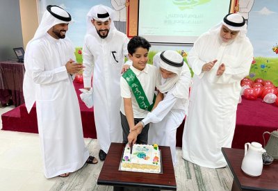 معهد المكفوفين يحتفي باليوم الوطني السعودي