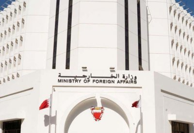 مملكة البحرين تدين الهجمات الإيرانية على إقليم كردستان العراق