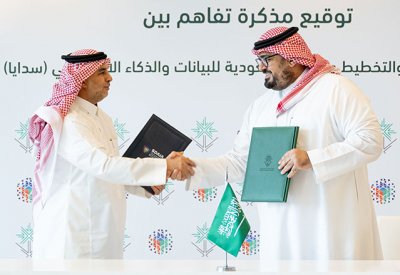 تعزيز الاستفادة من البيانات والذكاء الاصطناعي في تطوير الخطط التنموية والسياسات الاقتصادية في السعودية