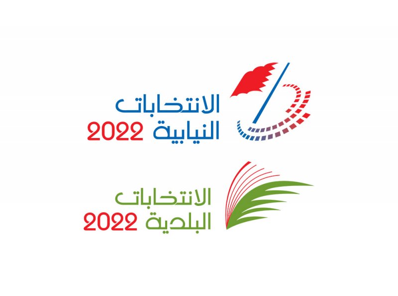 بالصور: الخط الزمني المتبقي للانتخابات.. وهذا موعد الاقتراع والإعادة