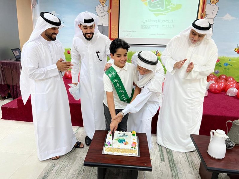 معهد المكفوفين يحتفي باليوم الوطني السعودي