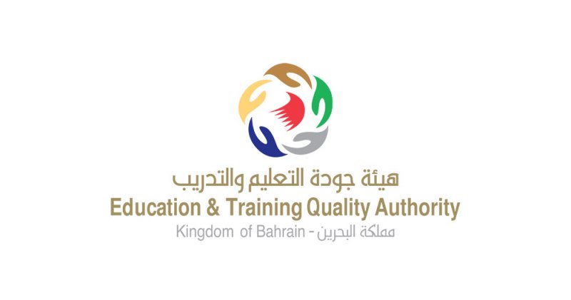 هيئة جودة التعليم والتدريب تدشن خدمة إلكترونية.. تعرف عليها