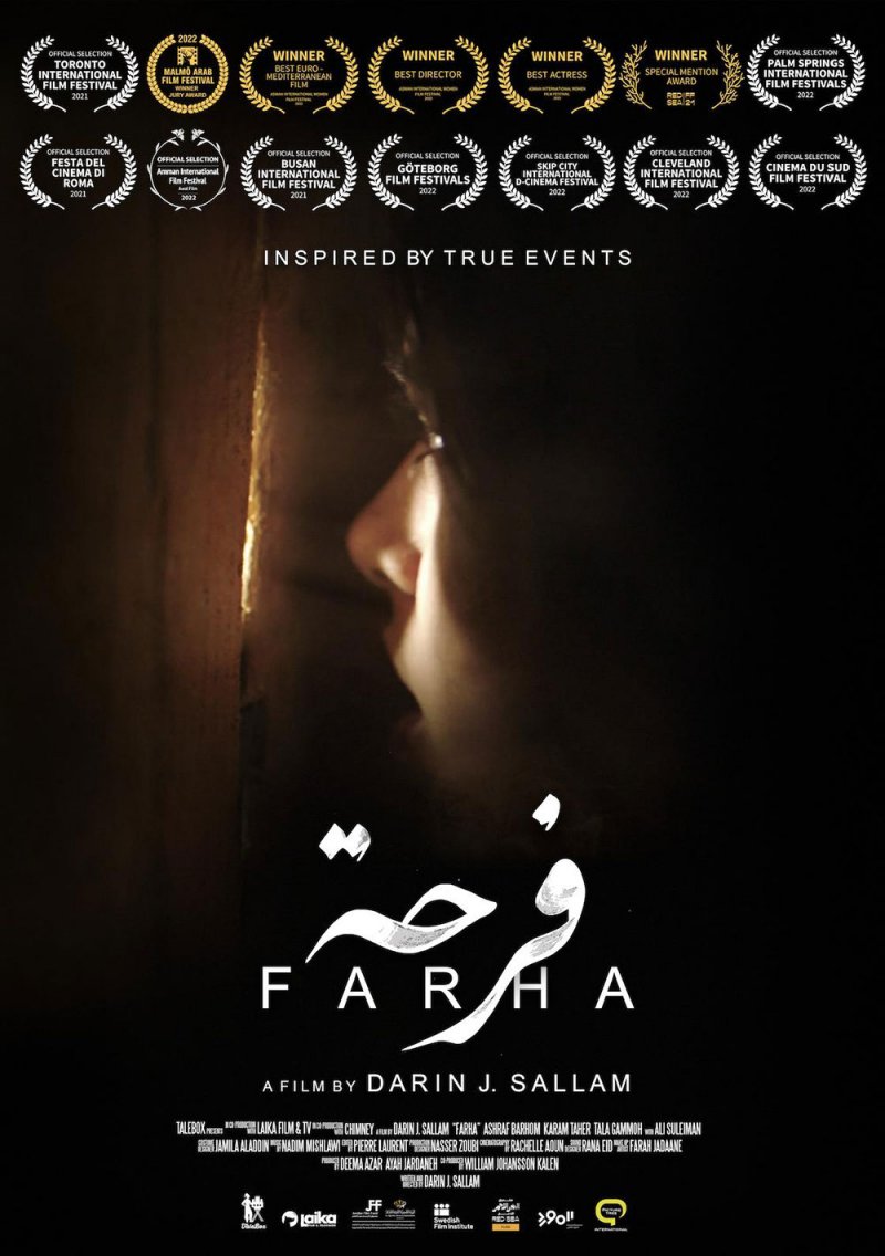 الأردن تختار فيلم Farha ليمثلها في حفل الأوسكار المقبل