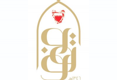 “الجعفرية”: إجازة للخطباء والأئمة والمؤذنين الراغبين في الترشح للانتخابات