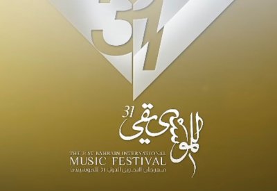 "اسماعيل دواس" ستطرب الحاضرين بدار المحرق  بـ 5 أكتوبر