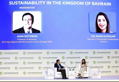 وزيرة التنمية المستدامة: البحرين حريصة على طرح المبادرات والاستراتيجيات الداعمة لاعتماد حلول خضراء مبتكرة