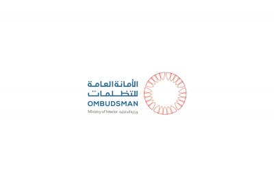 التظلمات: تسجيلات الكاميرات تثبت عدم تعرض نزيل للإعتداء من قبل قوات الأمن العام