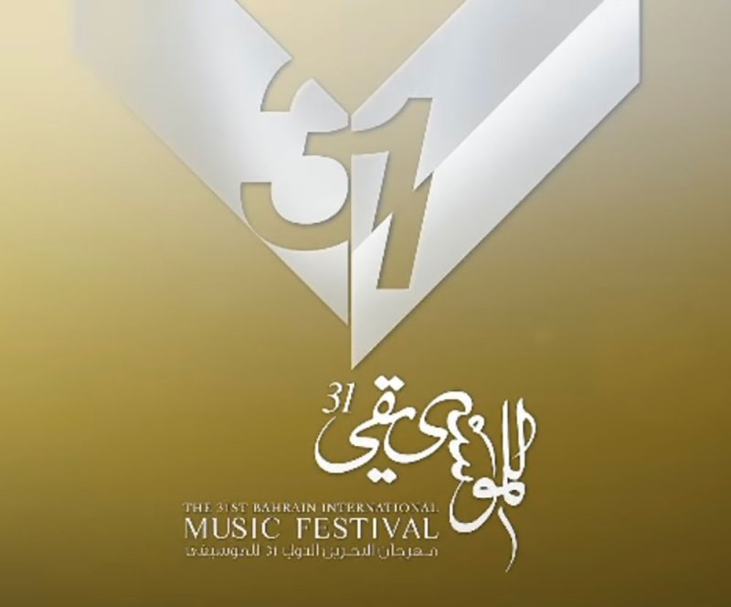 "اسماعيل دواس" ستطرب الحاضرين بدار المحرق  بـ 5 أكتوبر