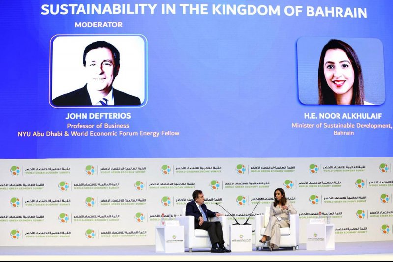 وزيرة التنمية المستدامة: البحرين حريصة على طرح المبادرات والاستراتيجيات الداعمة لاعتماد حلول خضراء مبتكرة