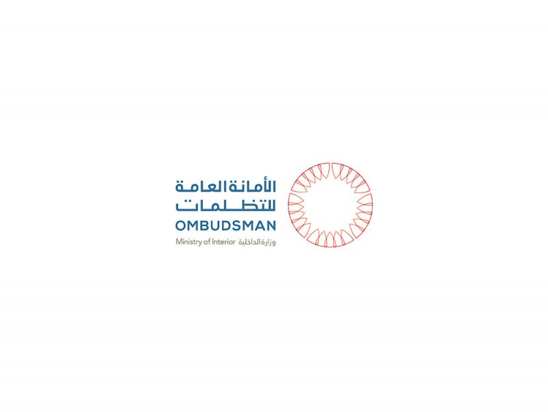 التظلمات: تسجيلات الكاميرات تثبت عدم تعرض نزيل للإعتداء من قبل قوات الأمن العام