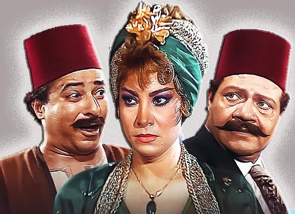 ليالي الحلمية