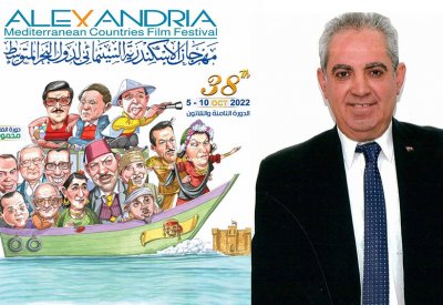 مؤتمر صحفي للإعلان عن تفاصيل الدورة 38 للإسكندرية السينمائي