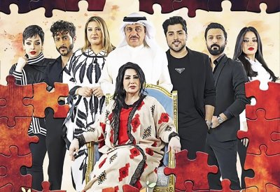 (جمعنا الهوى) للزميل الصايغ على القناة السعودية