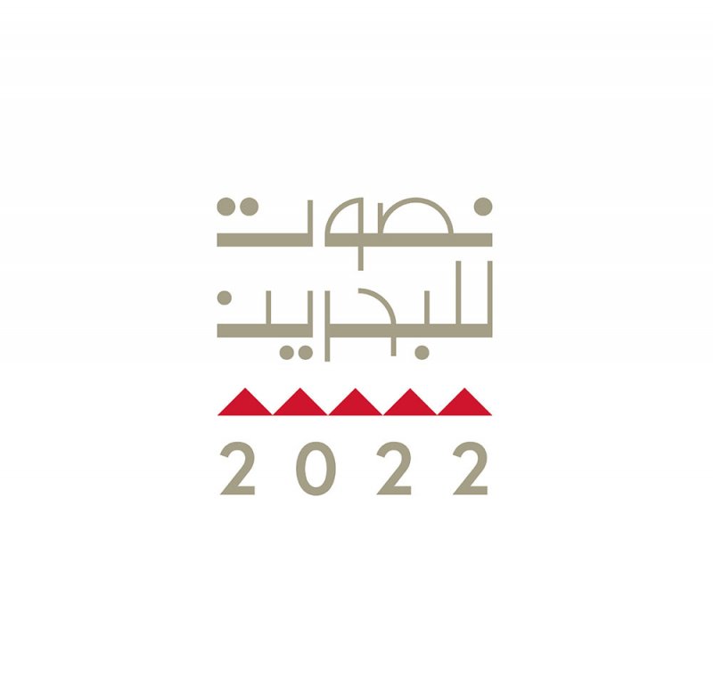 هذه استمارة الترشيح للانتخابات