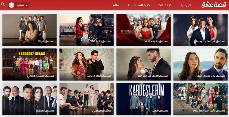 موقع قصة عشق: تعرف معنا على الشبكة العربية الرائدة في عرض الدراما التركية المترجمة للعربية