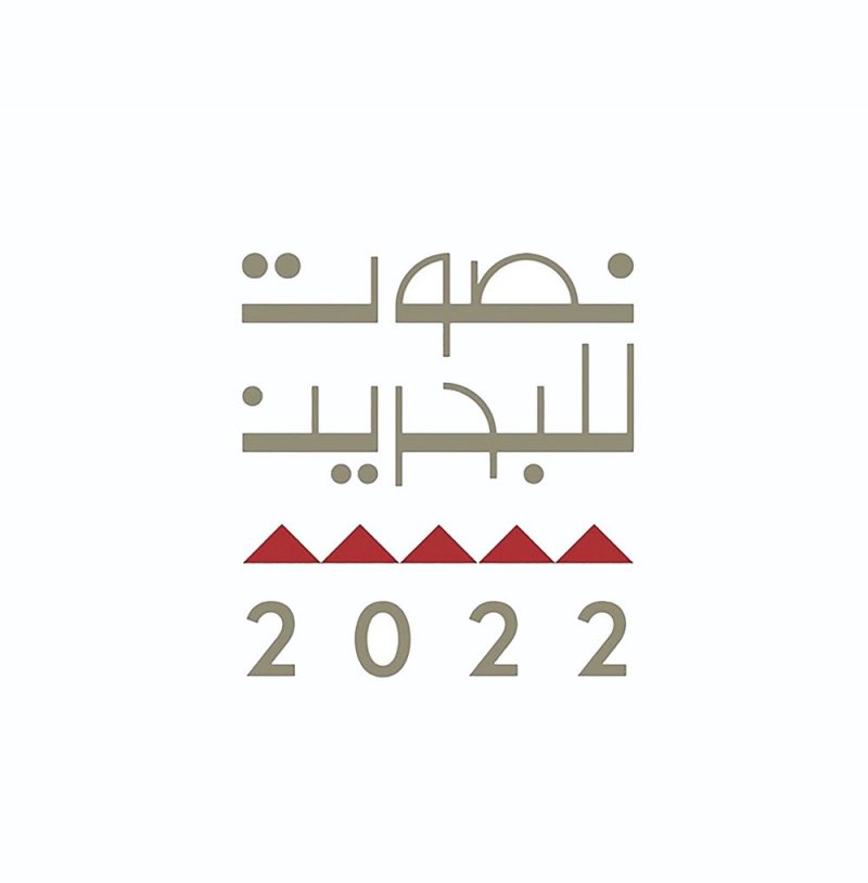 "حساب الانتخابات" يستعرض شروط المرشح النيابي والبلدي