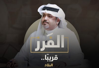 قريبًا جدًا.. البرنامج الحواري الفرز