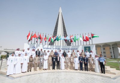 الأكاديمية الملكية للشرطة تشارك بندوة عن تدريب أجهزة إنفاذ القانون في عالم ما بعد الجائحة