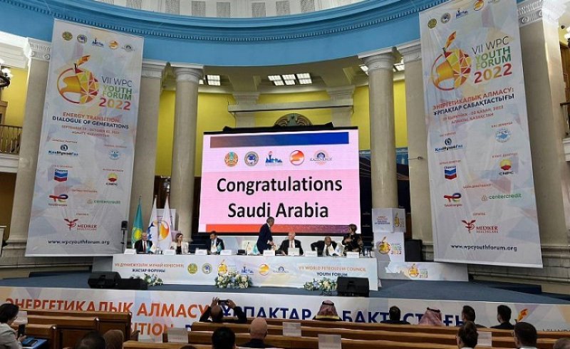 السعودية تستضيف مؤتمر البترول العالمي الـ25 في عام 2026
