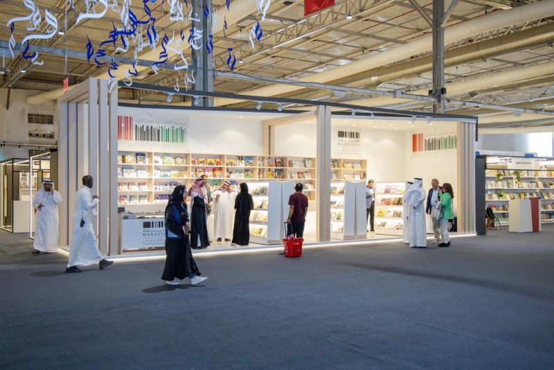 الناشرين الإماراتيين في "الرياض الدولي للكتاب"