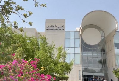 فيديو تفاؤلي لحرم جامعة البحرين بـ"انستغرام" يستفز الطلاب ويغضبهم