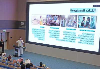 "مصارف البحرين" تطلق حملة وطنية للتوعية بالاحتيال الإلكتروني