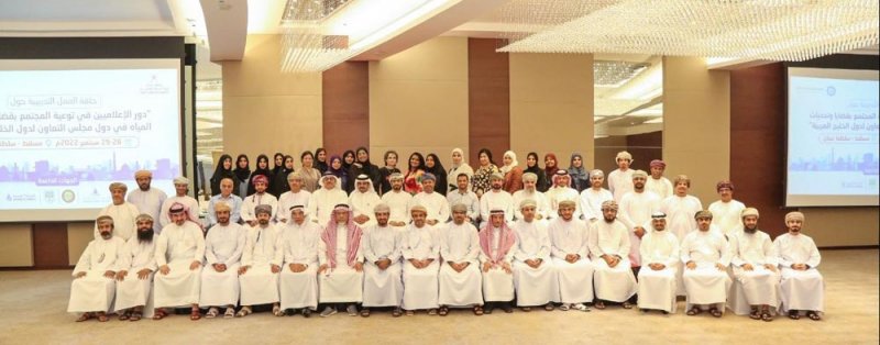دعوة خليجية لمواجهة تحديات المياه.. وهذه التفاصيل