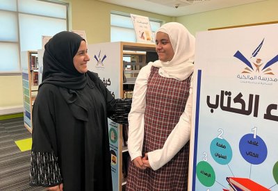 طلبة البحرين يبعثون رسائل حب وتقدير للمعلم في يومه العالمي