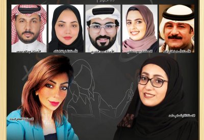 معلمو البحرين في اليوم العالمي للمعلم: “ساعون لنشر رسائل العلم السامية“