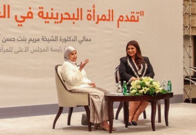 رؤية جلالة الملك لدعم المرأة تمثل النواة الأولى لكل الجهود والإنجازات التي تحققت