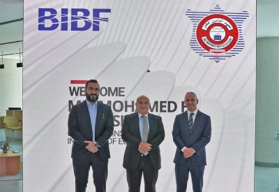 BIBF يطلق شهادة مهنية في التأمين الإسلامي بهذه الدولة العربية