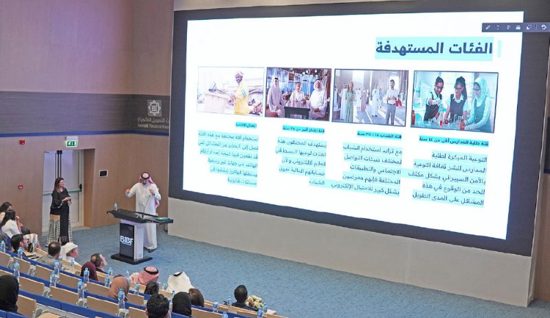 “المصارف” تطلق حملة التوعية بالاحتيال الإلكتروني