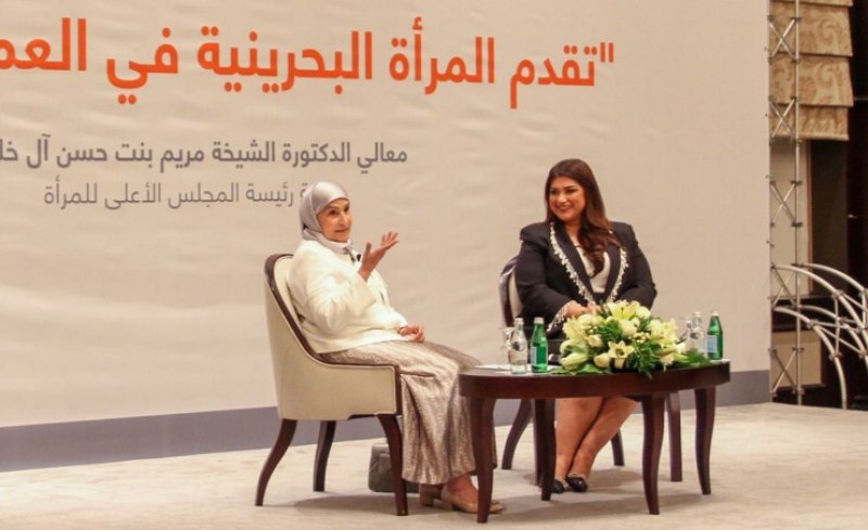 رؤية جلالة الملك لدعم المرأة تمثل النواة الأولى لكل الجهود والإنجازات التي تحققت
