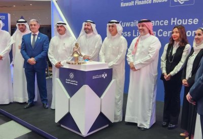 بالفيديو والصور: قرع جرس التداول لادراج بيت التمويل الكويتي في بورصة البحرين رسميا